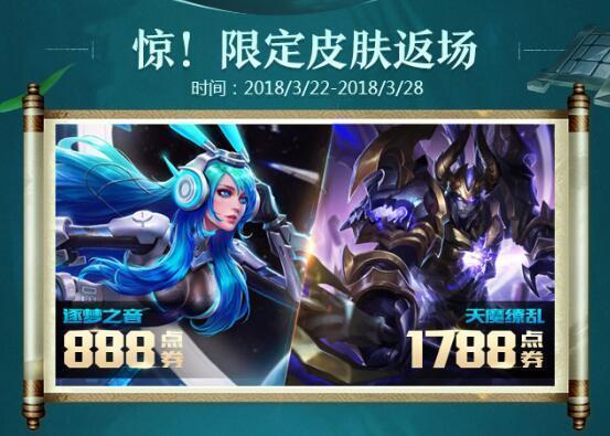 王者返场活动爆料最新,神秘英雄即将返场！揭秘最新爆料活动