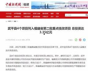 武平媒体爆料视频大全,揭秘热点事件背后的真相