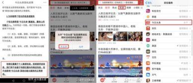 今日头条有网友爆料,惊曝某明星涉嫌偷税漏税，税务部门已介入调查！  第3张